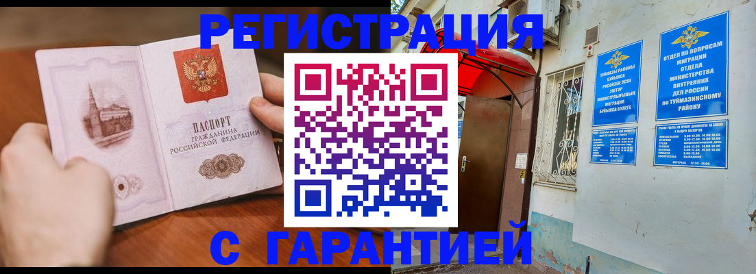 форма 3 в Череповце
